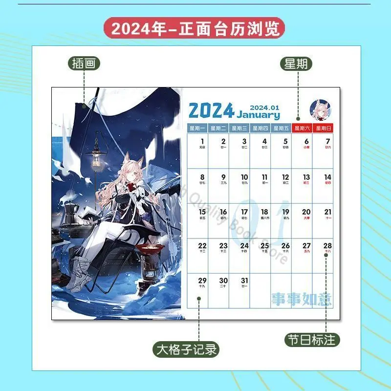 Arknights New 2024-2025 ACG Game Double-sided Desk Calendar Desktop Ornament New Year Gift