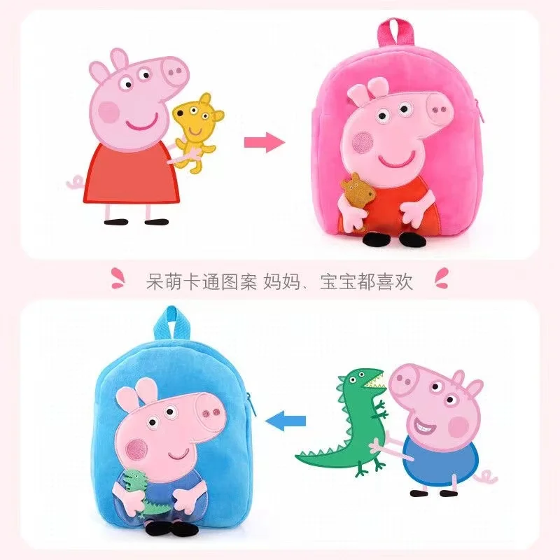 Sac à dos original en peluche Peppa Pig, 27cm, pour enfant, maternelle, George, dessin animé, cadeau d'anniversaire, jouets