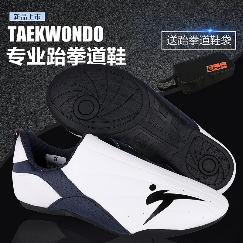 Gingpai Taekwondo Coach Shoe Rubber Sole Adult Man Training Breathable and Durable Martial Arts Shoes Indoor Soft Sole Shoes ﻿