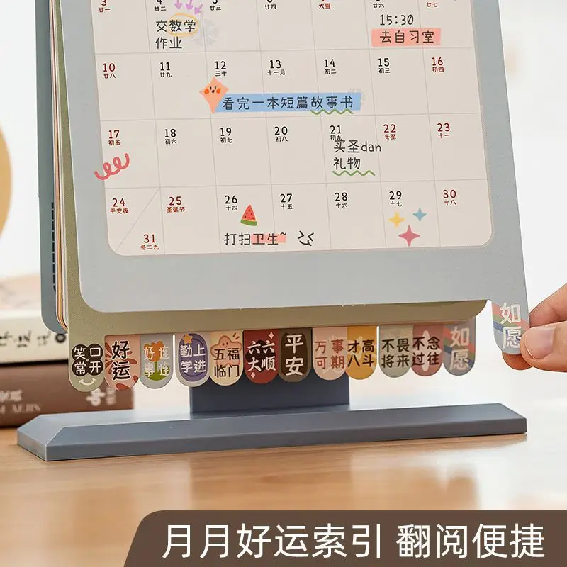 2024 Desk Calendar Lucky Star Calendar Cartoon Animation Office desktop knick-knacks are simple and new