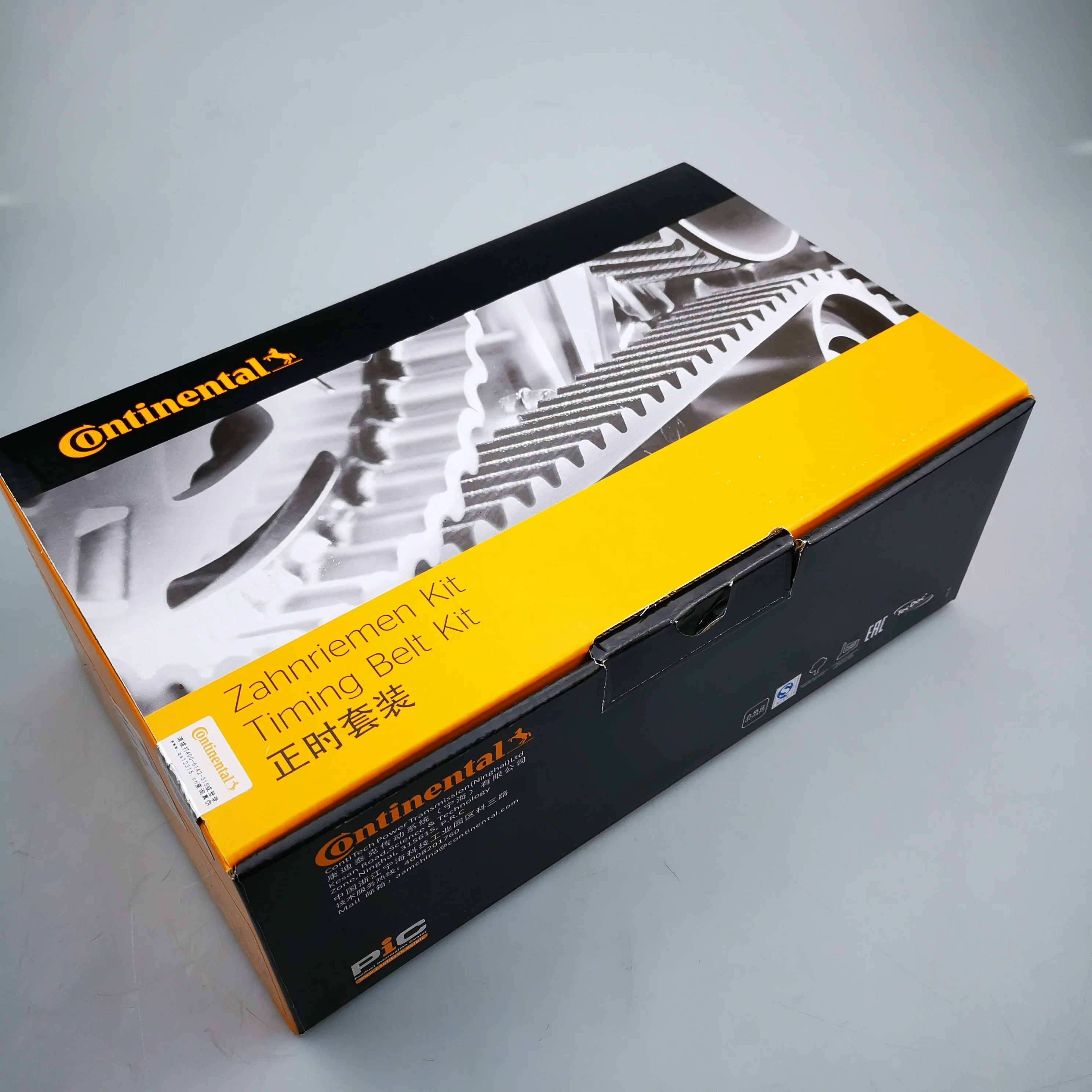 SAIC MAXUS T60 V80 정품 LUK 콘티넨탈 타이밍 벨트 키트 5300456100