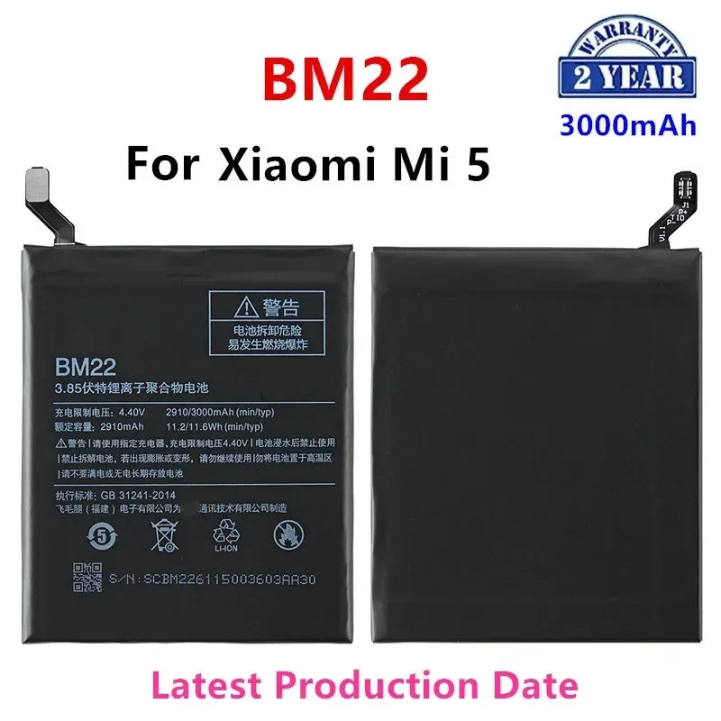 

Brand New BM22 3000mAh Battery For Xiaomi Mi 5 Mi5 M5 BM22 High Quality Phone Replacement Batteries