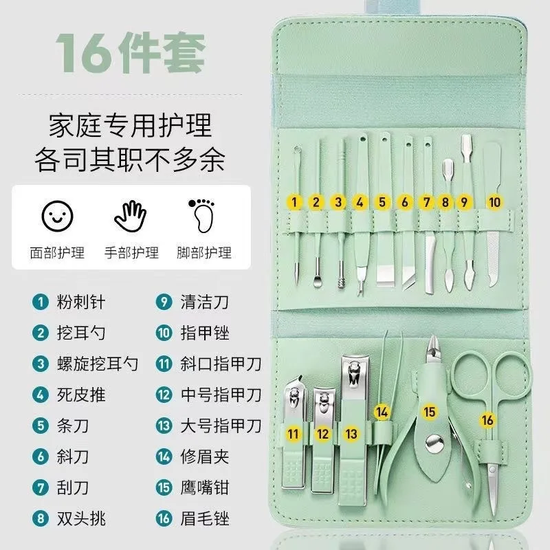 16piece set of  Stainless Steel Manicure Pedicure Set,Nail Clipper Kit with Cuticle Nippers & Oblique Nail Scissors for Home Use