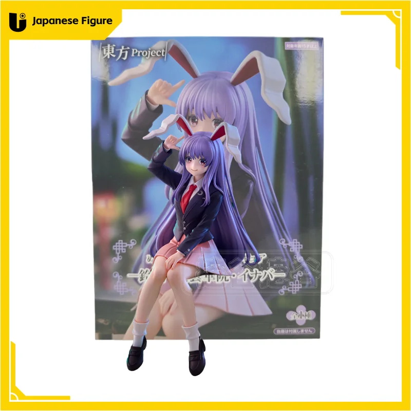 

New Original Furyu Touhou Project Reisen Udongein Inaba 15cm Anime Figure Collection Model Desktop Sitting Posture Ornament Toys