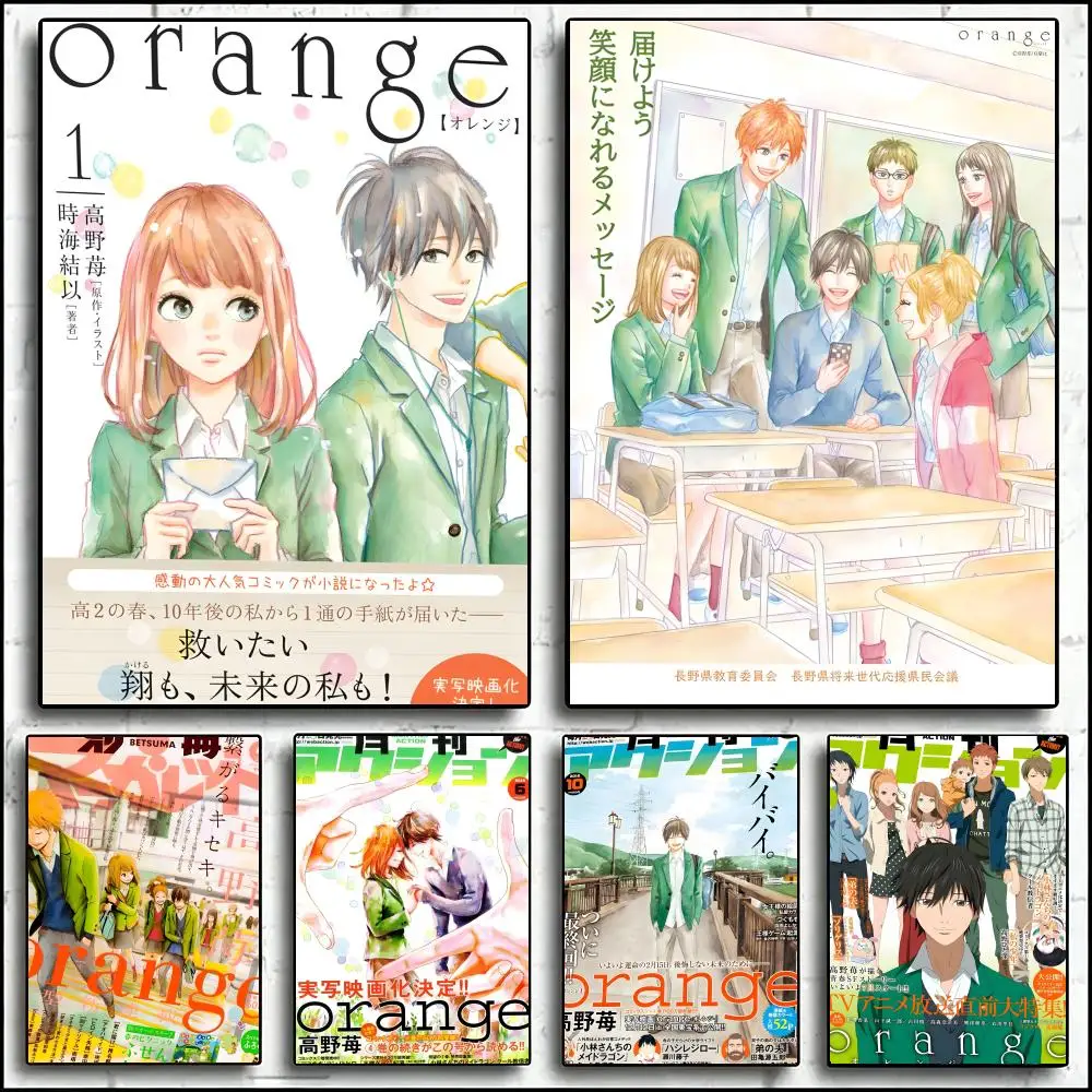Anime Orange Poster, Wandkunstdruck, geeignet für Wohnzimmer, Schlafzimmer, Bar, Salon, Heimdekoration, Geschenk