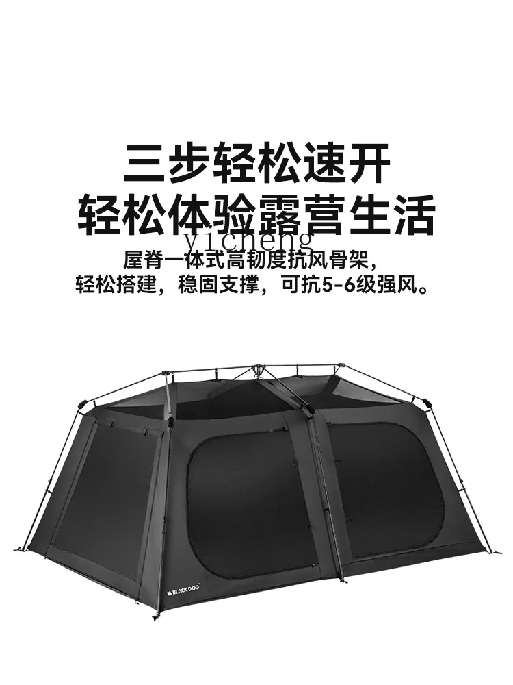 HW15 camping tent outdoor quick open vinyl sun protection rain protection overnight camping equipment