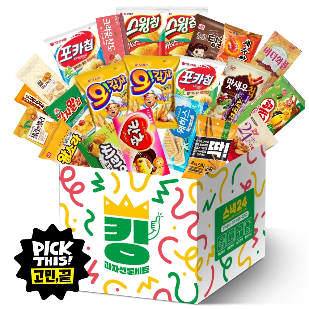 [Snack 24] King to get a lot of sweets bomb King God Non-sweets gift set 23 kinds/butter wapple shrimp can kancho whaleBob Energy Bar Seed Real Focus Chip Swing Chip