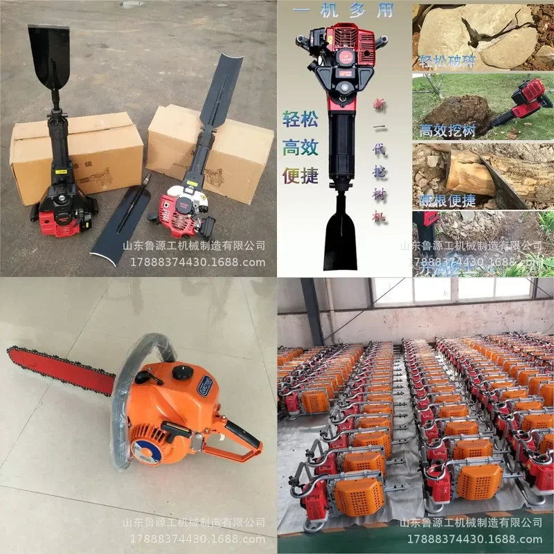 For Municipal Garden Transplanting Tree Hoist and Mountain Greening Tree Planting Digging Machine with Shovel Head