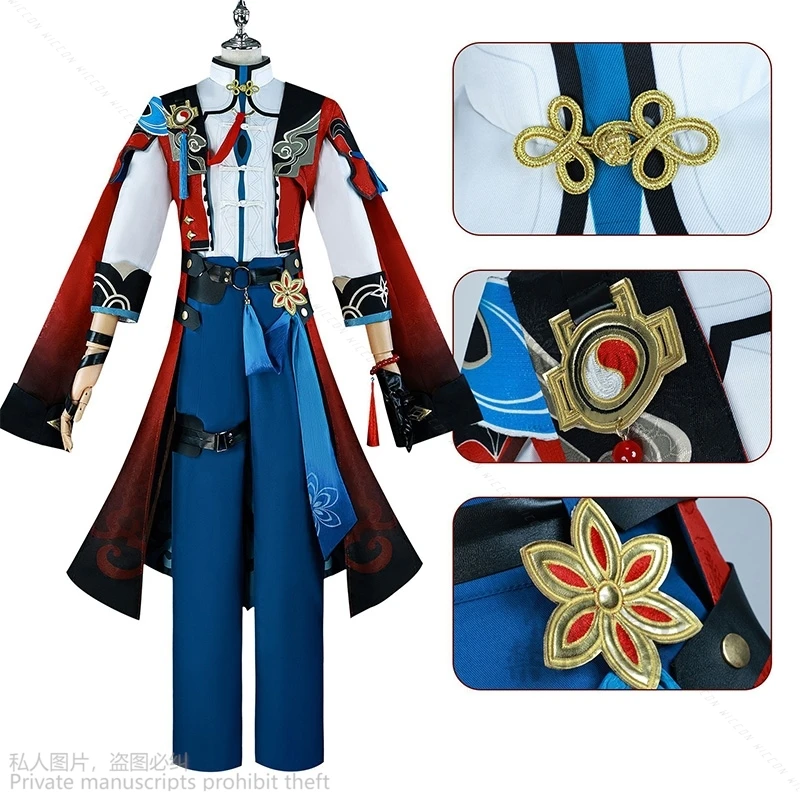 

Game Honkai Star Rail Jiaoqiu Cosplay Costume Tail Uniform Furry Xianzhou Yaoqing Feixiao Party Play Women Men Prop