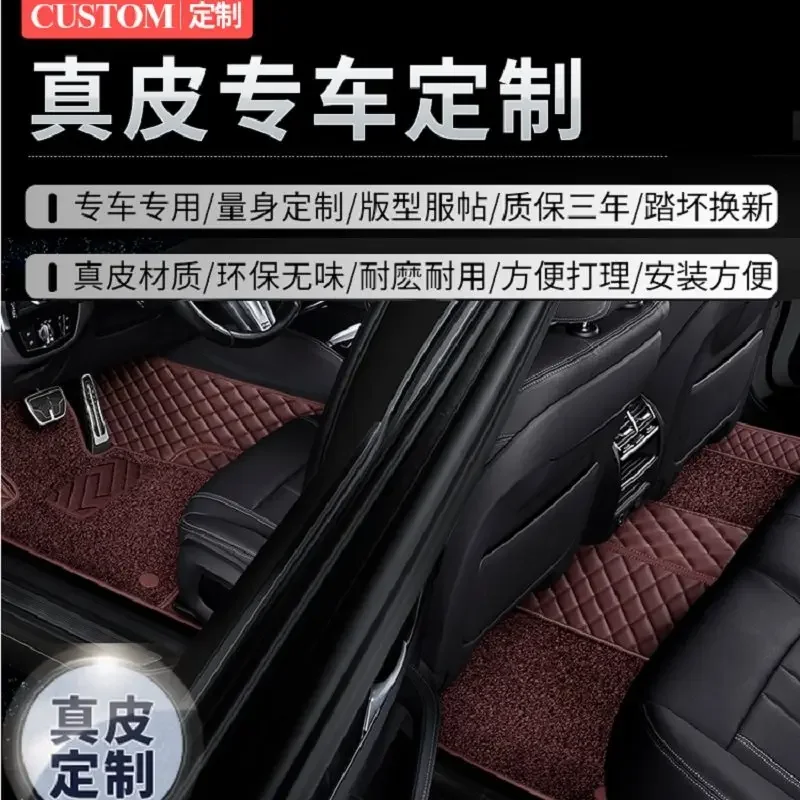 Car Floor Mats, 360 Seamless All-inclusive Universal Car Foot Pads, Premium Star Carpet Leather Mats