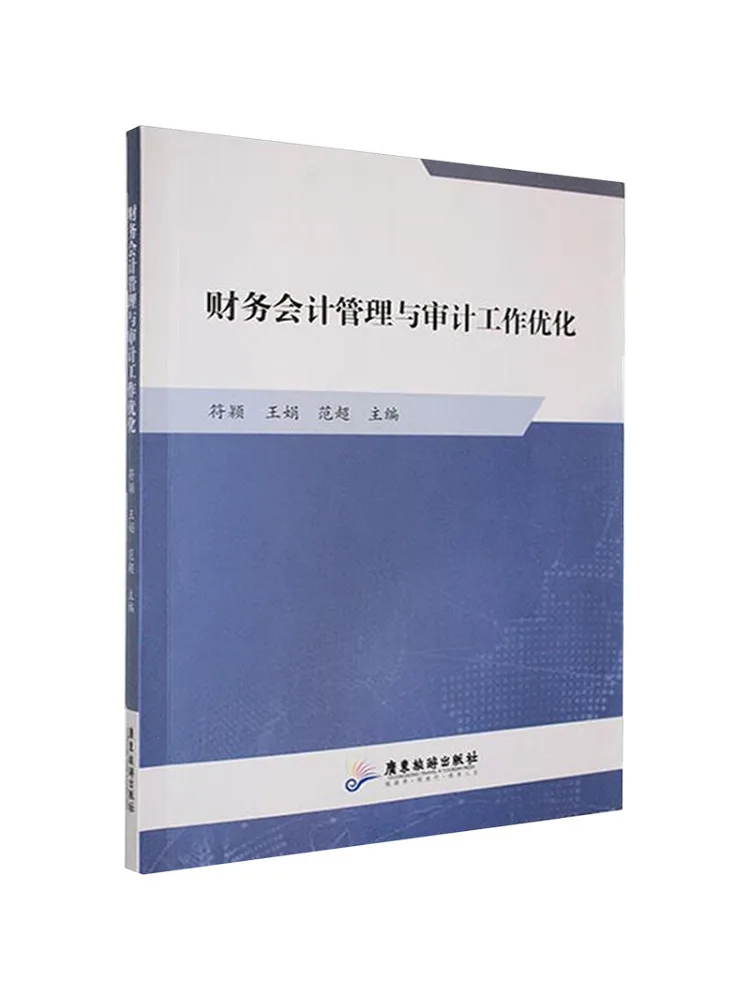 Book-Winshare Optimization Of Financial Accounting Management and Audit Work