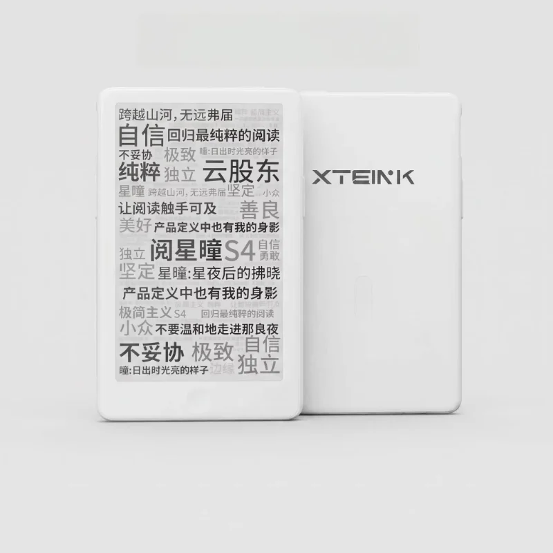 Pre-Sale XTEINK S4 E-Book Reader Lightweight 4.3-inch 219dpi suitable for Android system 1400mAh upports WiFi and Bluetooth view 5