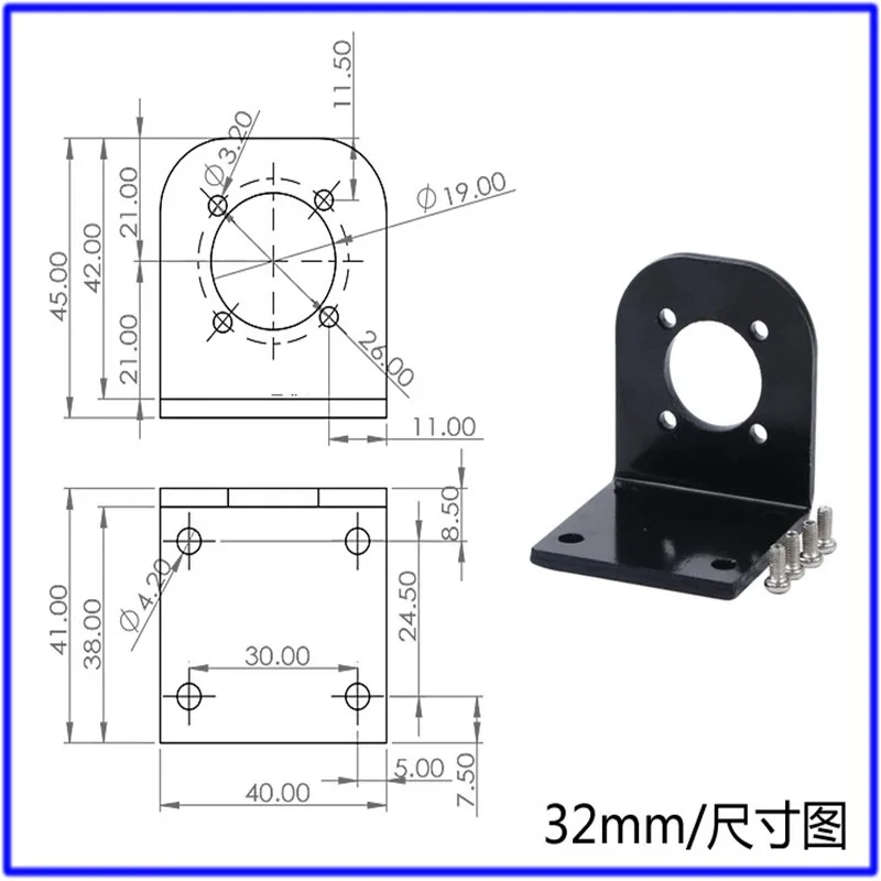 Planetary Reduction Motor Motor Gear Box Fixing Bracket 24/28/32/36/42mm Base/L-type Fixing Frame