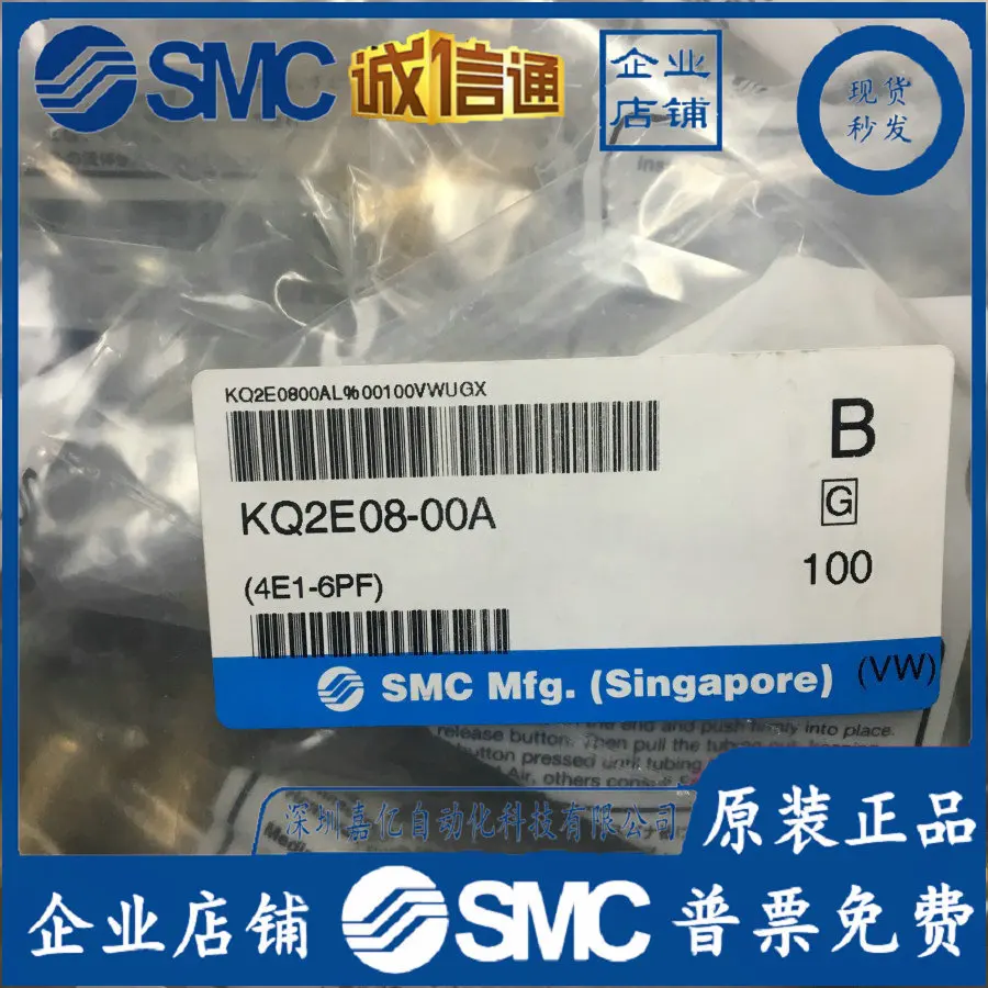 2025 Q2E08-00A KQ2E…