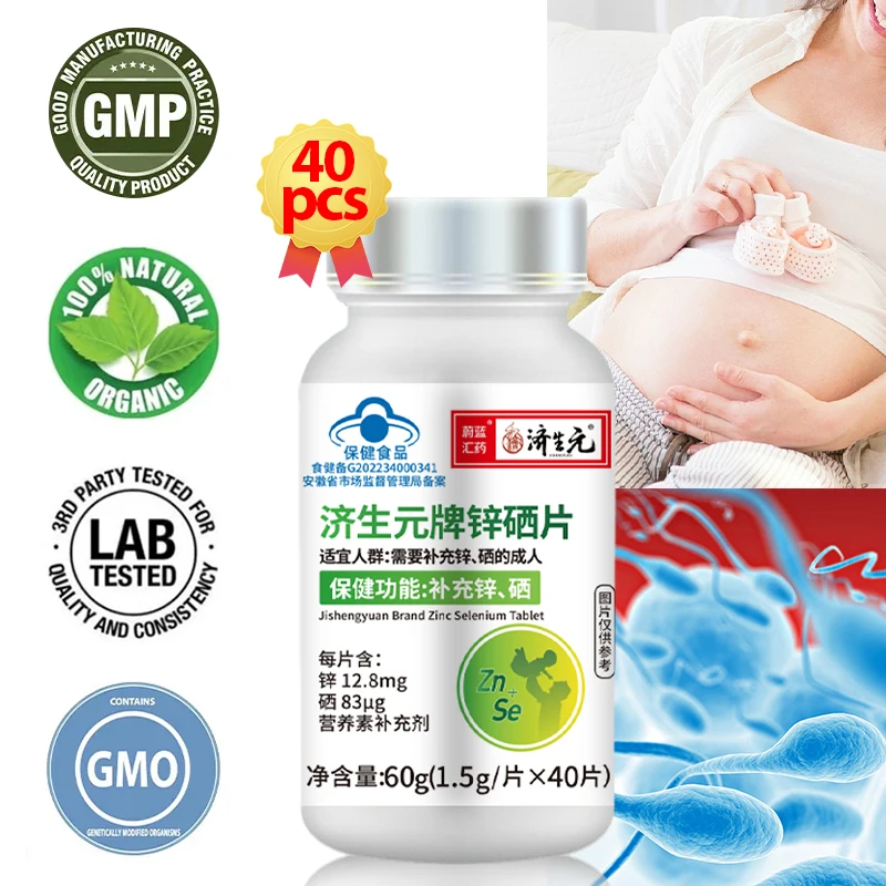 40 Uds. Tabletas de suplemento de selenio y Zinc aumentan la fertilidad calidad del esperma soporte de vitalidad para hombres potenciador de recuento de motilidad de esperma