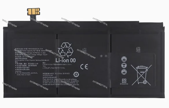 HB458816ECW-31A  Laptop Battery 11.46V 3565mAh Be suitable for Huawei MateBook E 12.6