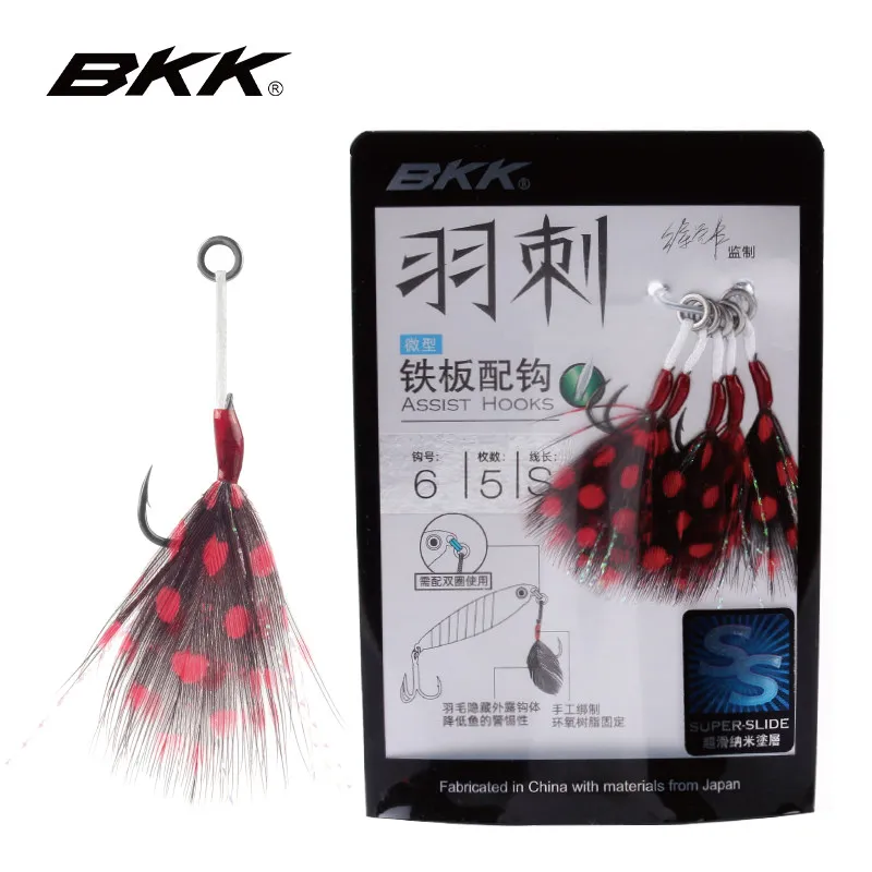 

BKK Feather Hook Micro Jigging Lure for Bass Perch Fishing Tackle 8# 10# 12# Barbed Fishhook