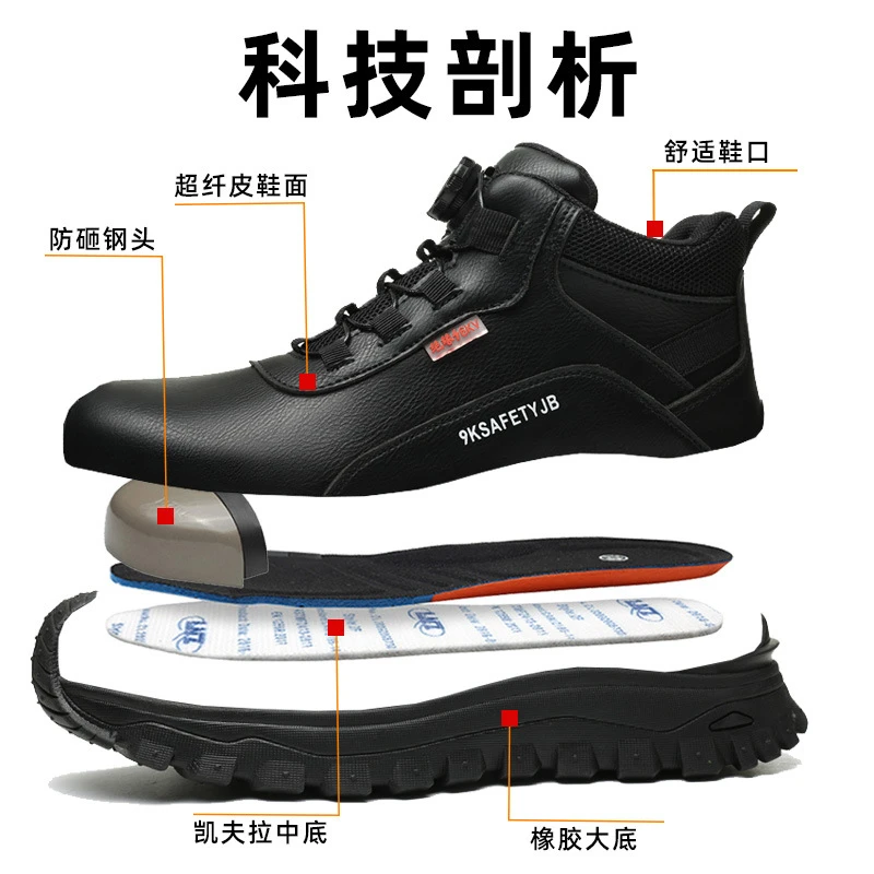 Men'S Rotating Button Safety Shoes Lazy No‑Tie‑Lace Work Shoes Fly‑Knit Breathable Lightweight Steel Toe Protective Safety Footw
