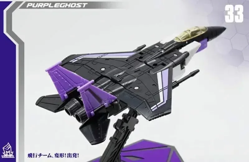 MFT Transforming ของเล่น F01 Flying Squad Starscream Thunderbolt Skywarp KO G1 อะนิเมะขนาดเล็กรูปเคลื่อนย้ายได้ตุ๊กตา