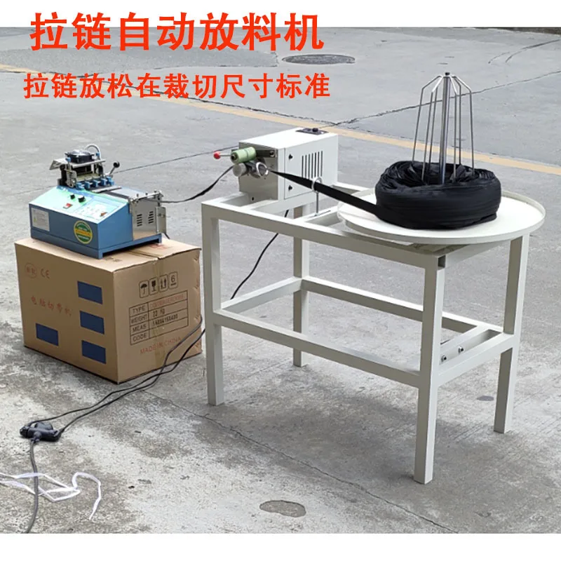 Intelligent Unwinding Dispensing Machine For Bags Handbags Zippers Garment Small Size Equipment Wholesale