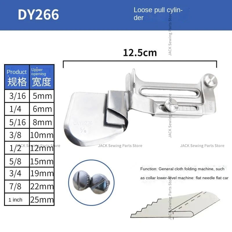 1PCS DAYU226 226 Single Folding Curling Tube Pull Leg Tube Single Layer Upward Folding Curling Pull Tube Hem Curling Device 3/16