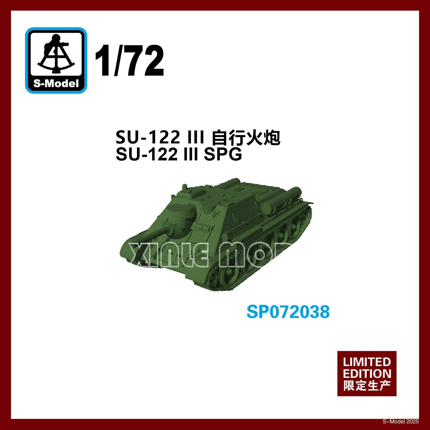 

Комплект модели S-модели SP072038 SU-122 III SPG 1/72
