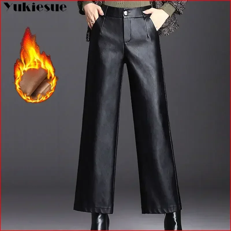 

winter thick warm harajuku high waist Women's faux leather wide leg Capris pants for women pants woman trousers clothes