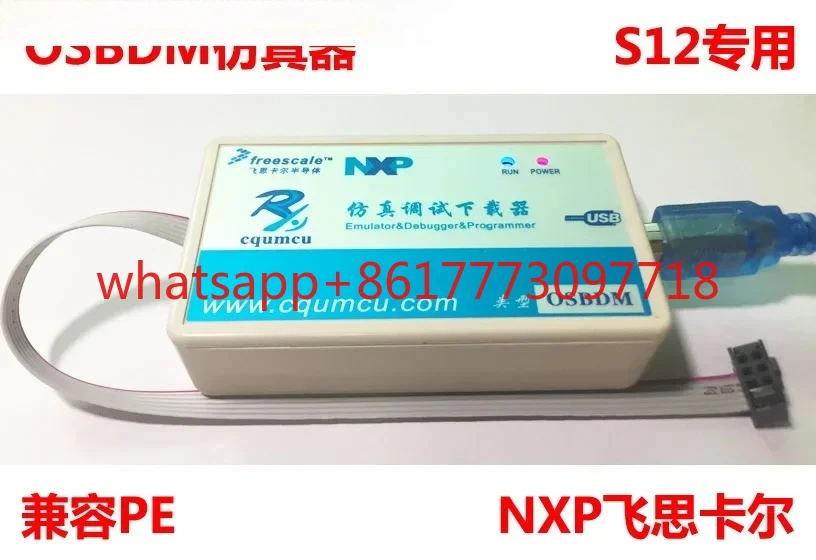 Emulator OSBDM/TBDML debugging download NXP Freescale MC9S12 microcontroller chip, compatible with PE