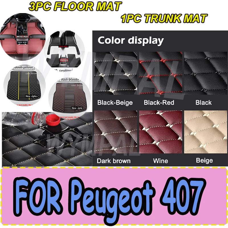 

LUXURY Car Floor Mats For Peugeot 407 2004~2010 Carpets Rugs Interior Parts Leather Mat Protective Pad