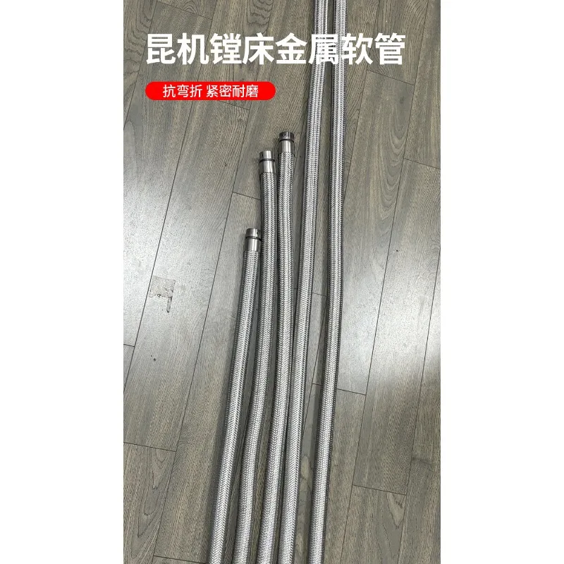 Boring machine accessories Kunji TX6111D metal pipe TX6113C/2 horizontal threading pipe Jiaotong University