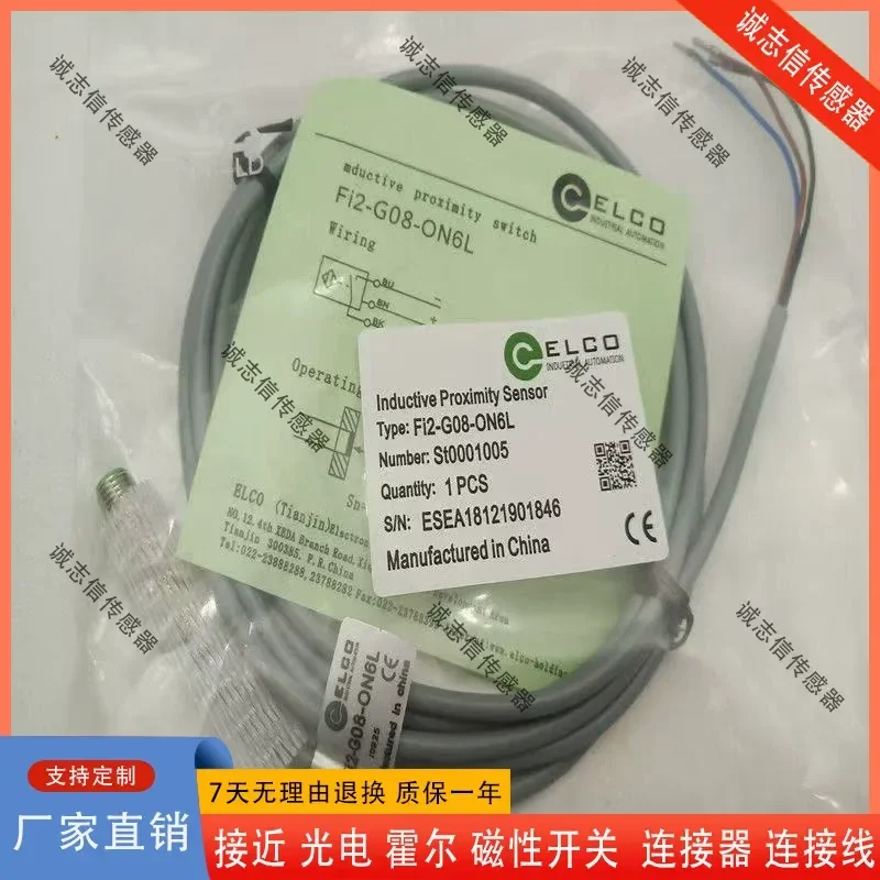 For Yike Proximity Switch FI2-M08-OP6L-Q12 NI4-G08-ON6L-Q8 CN6L CP6L Sensor Inductive Detector