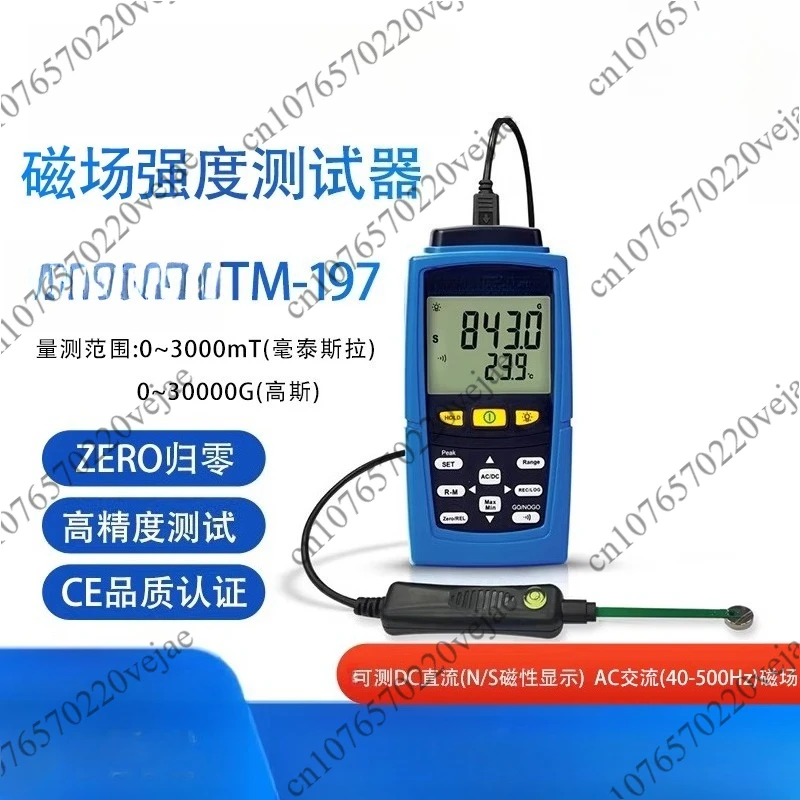

TM-197 TM197 Гауссметр/магнитометр переменного/постоянного тока, измеритель интенсивности магнитного поля, определение полярности N/S с функцией записи данных