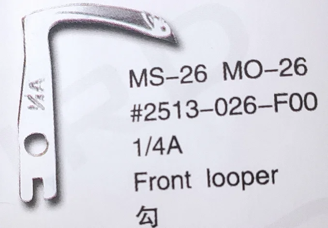 

(10PCS) Front Looper 2513-026-F00 1/4A for JUKI MS-26 NO-26 Sewing Machine Parts