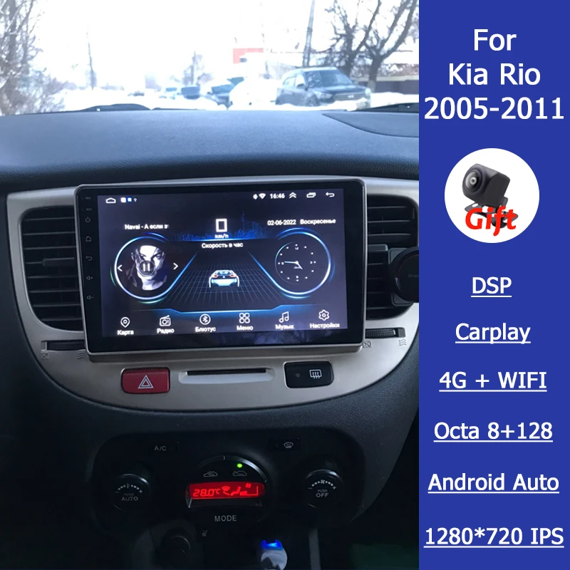 For Kia Rio 2005-2011 Android Auto Radio Car Multimedia Player Head Unit FM Stereo Navi Navigation 4G WIFI Carplay Monitor 9Inch