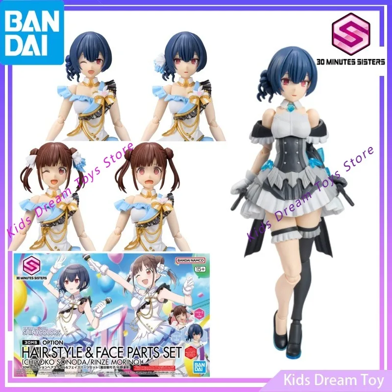 

Assembly Bandai in Stock Original 30MS OPTION HAIR STYLE&FACE PARTS SET(CHIYOKO SONODA/RINZE MORINO) Anime Action Figures Toys
