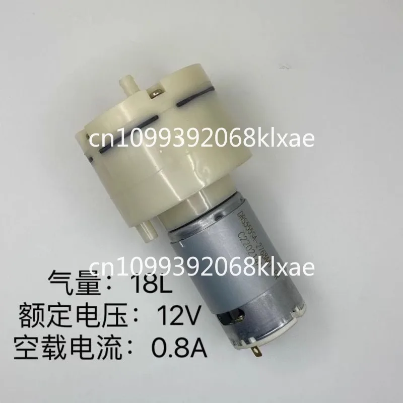 

Vacuum pump folding screen separator Air pump Charging motor 12V atmosphere
