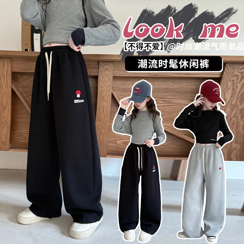 

Спортивные брюки с вышивкой грибов для девочек, модные свободные спортивные штаны для детей, подходят для школы 7–14 лет, осенние длинные брюки