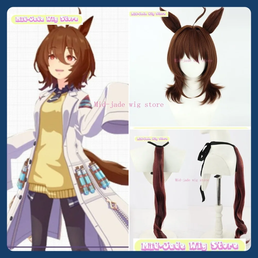 Mid-jade Wig Store Uma Musume Agnes Tachyon Cosplay Wig Anime Game Role-playing Synthetic Hair Halloween Party Costumes Props