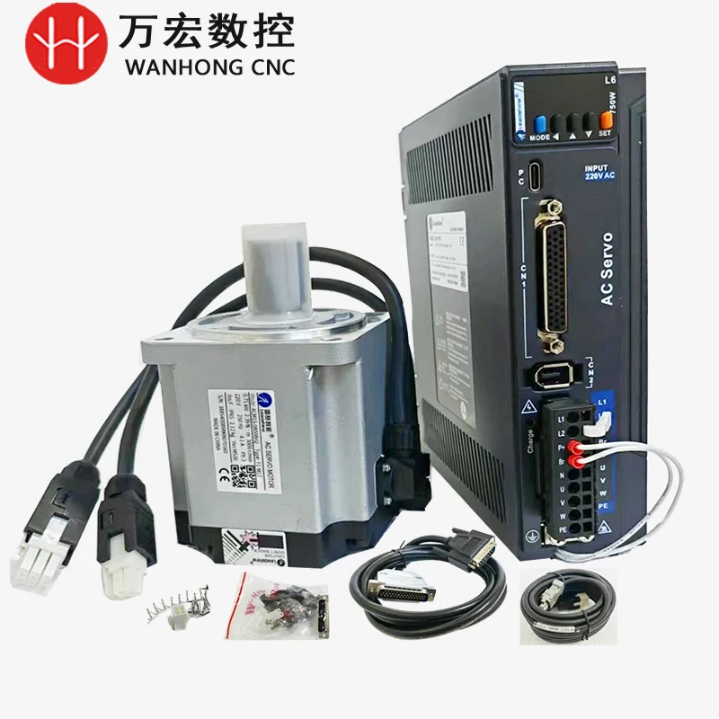 طقم محرك سيرفو ليدشين 750 وات لآلة النقش