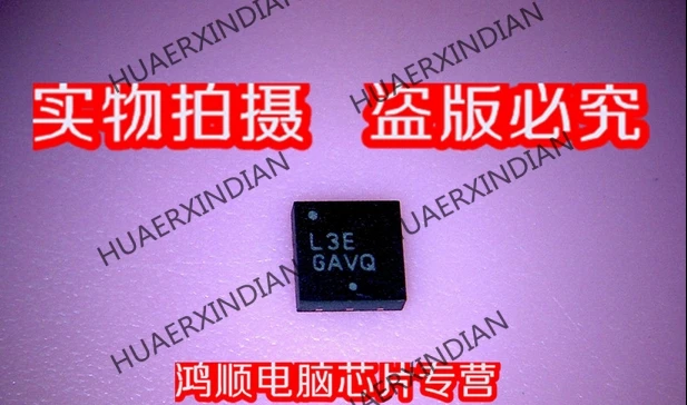 Оригинальный-adp3110a