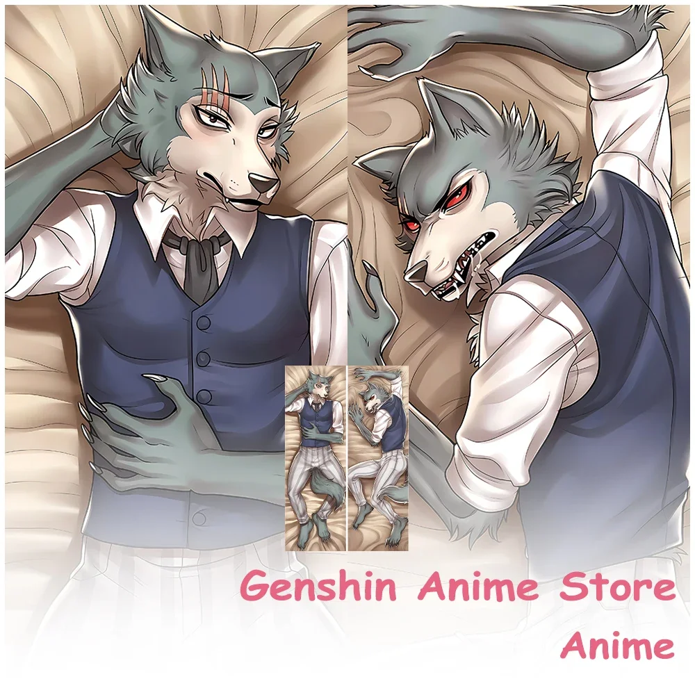 Anime Orc-Wolf Furry Body Pillowcase Bedding Cosplay Props Hugging Double-Sided Printed Cushion Covers Headboard King Pillowcase