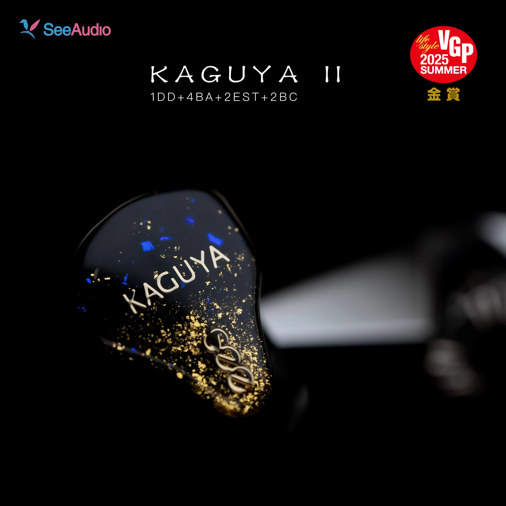 SeeAudio KAGUYA II 1DD+4BA+2BC+2EST 6-way Crossover System Hifi In