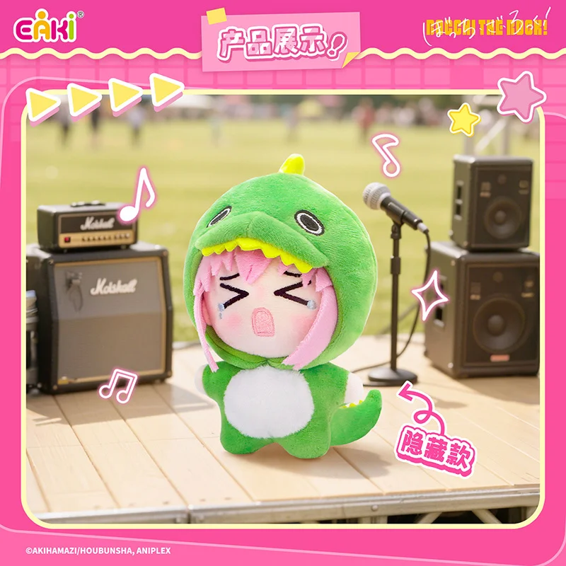 Auf Lager Eaki Bocchi The Rock! Plüsch-Schlüsselanhänger, Anime-Merchandise, Seastar Body Numu, Kunstspielzeug, süße Puppe, Modell, Geschenke