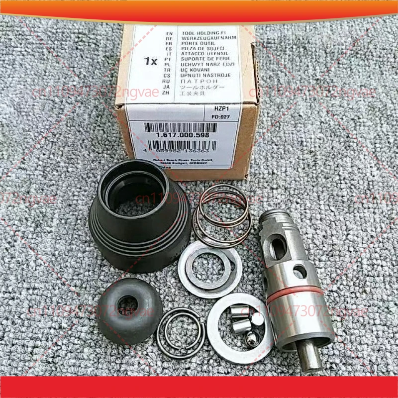 

For Bosch Hammer GBH2-26E/RE/DRE Protective Bushing Fixture Accessories 1617000598