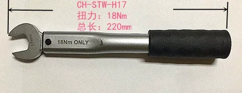 

17/22/24/26/27/29MM Single Non-Adjustable Open End Fixed Torque Wrench