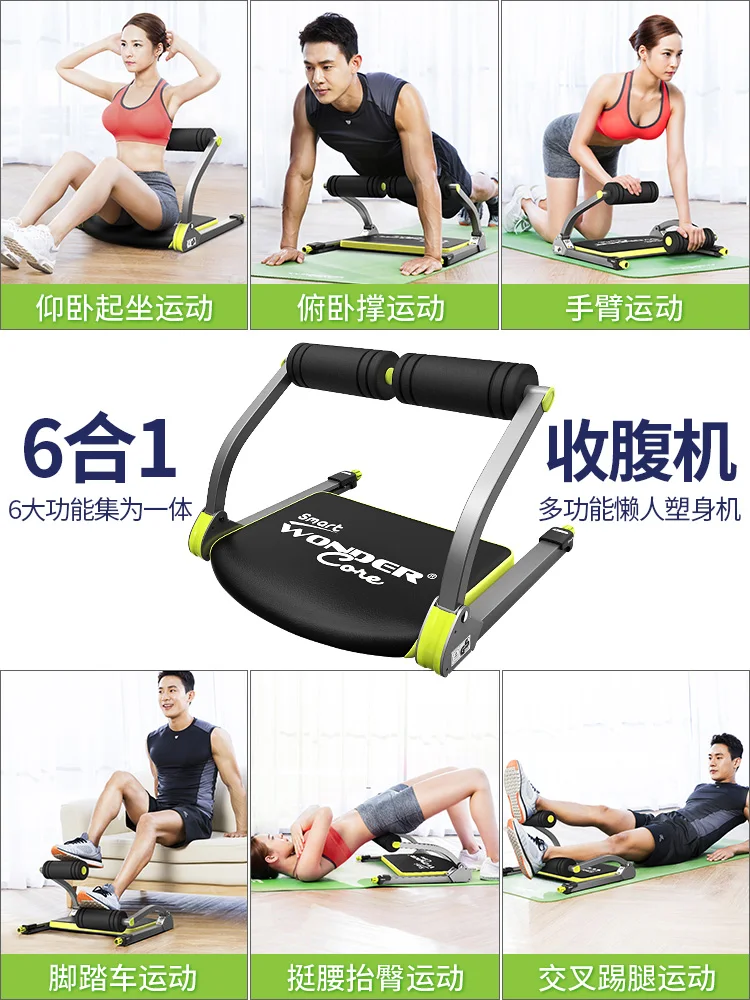 Sit-up assistive device, abdominal health device, lazy person abdominal contraction and curling device