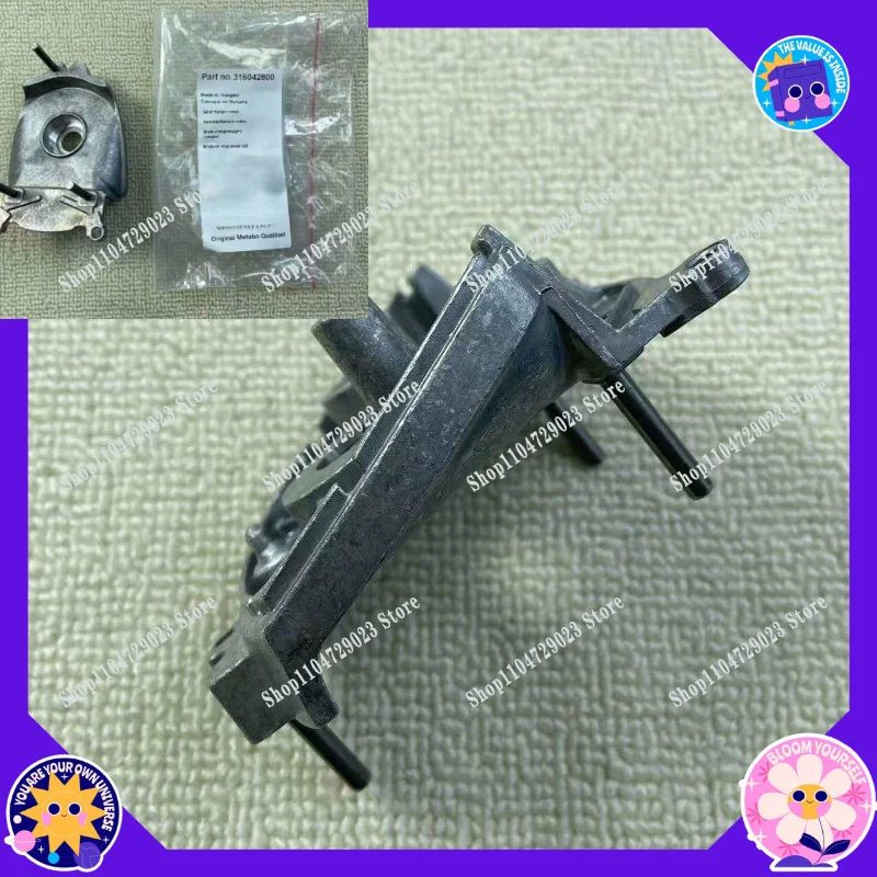 

BE1100/SBE710/SBE751 Flange Gearbox Back Cover Original Parts 316042800