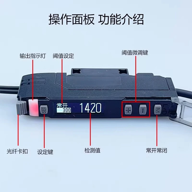 Suitable for Chinese Digital Display Fiber Amplification Sensor Diffuse Reflection Color Sensing Photoelectric GF1-WA1