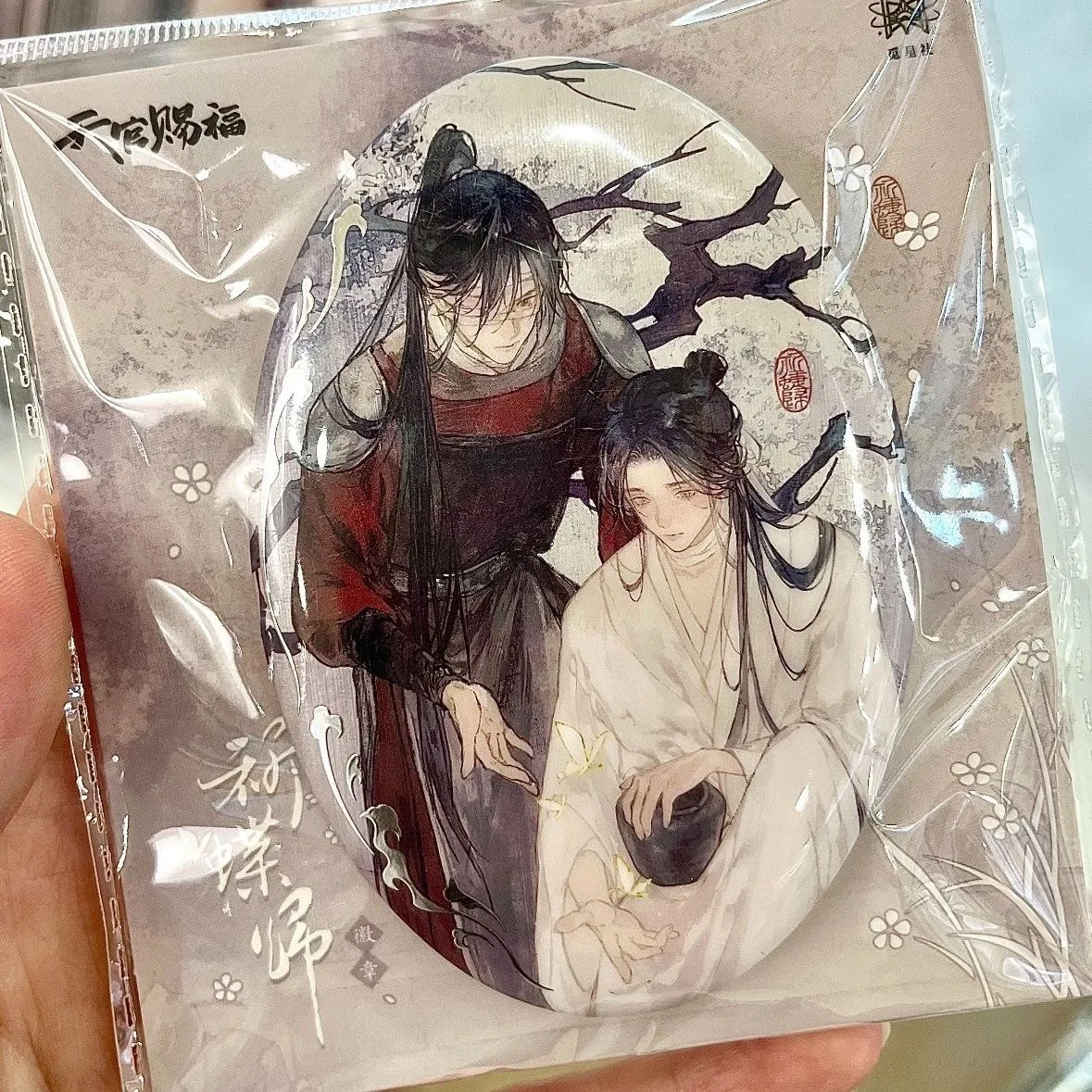 الله يبارك تأثيري، شكرا لك، Huacheng، شريط بيضاوي الشكل، شارة، بروش القصدير، حقيبة الظهر، معلقة الدخن أنيمي