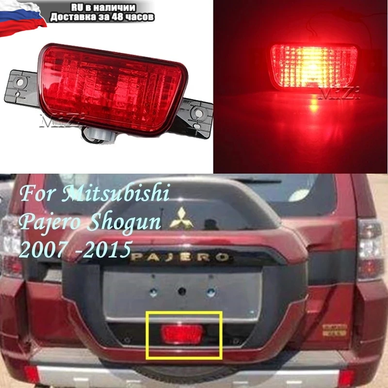 

Rear Bumper Light For Mitsubishi Pajero Shogun v93 v97 v98 v87 2007-2015 Tail Car Brake Spare Tire Reflector Fog Lamp 8337A068